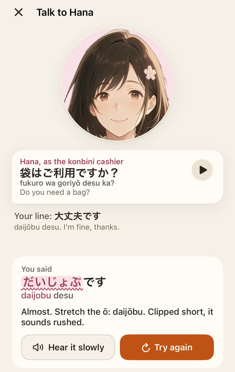 Talk to Hana. Hana, as the konbini cashier, asks: 袋はご利用ですか? Do you need a bag? You said だいじょぶです, with だいじょぶ underlined, and the note: Almost. Stretch the ō: daijōbu. Clipped short, it sounds rushed. Buttons: Hear it slowly, Try again.